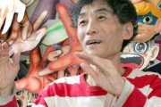 【訃報】漫画家・楳図かずおさん死去