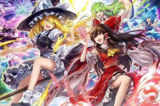東方projectってええ曲ばっかなんやな