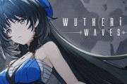 パニグレ開発元の新作オープンワールドアクションRPG『ワザリングウェイブズ』発表！アクションかっこいい！