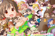 【デレステ】そろそろ4周年だけど今年も超絶神絵カウントダウン画像あるかな！ほしいよな！あったら嬉しいよな！