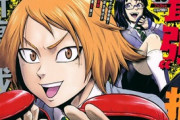 「週刊少年ジャンプ」新連載陣の打ち切りサバイバルレース、ここから生き残る作品は…！？