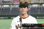 【朗報】巨人3年目遊撃手湯浅 (20)OP戦+練習試合で.406(32-13)2本塁打www