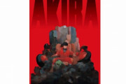 【漫画】『AKIRA』大友克洋氏が新作マンガを制作中「もう少ししたら何処かに載るかもしれません」