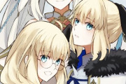 【FGO】トネリコ＆モルガン様イラスト！！　どの再臨姿も好きです！！