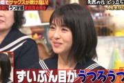【悲報】浜辺美波ちゃん、収録中にウトウトしてるのがバレる