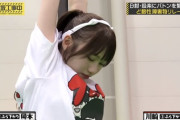 乃木坂運動会、二の腕プルプルの最高ショットだらけwwwwww
