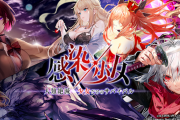 【謎】某ソシャゲ、4年連続売り上げ600位以下なのに5年も存続……