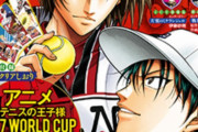 Twitterトレンドに出現「テニプリ国勢調査」スタートで大盛り上がり！好きな選手など全5問を調査