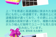【ポケモンGO】説明長すぎワロタwwwwww