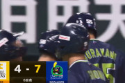 ヤクルト、交流戦優勝へ　村上逆転満塁ホームランｗｗｗｗｗｗｗｗｗｗｗ