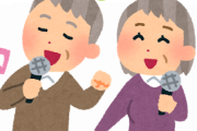 【悲報】千葉県で老害カラオケによる変異ウイルスクラスター発生してしまう