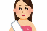 【画像あり】ミスコンテストで優勝した日本一かわいいJDｗｗｗｗｗｗｗｗ