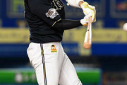 【悲報】オリックス、安達だけの1安打は4度目、最多タイ