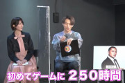 あつ森に250時間！櫻坂46土生瑞穂の芸人T楽屋突撃動画＆ゲーム画面公開動画が配信中【e-elements GAMING HOUSE SQUAD】