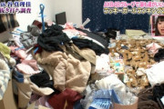 増える“隠れゴミ屋敷”最多は東京　若年層に急増か!? 専門家「一般の人が陥る可能性」