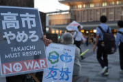 声がでかいだけのマイノリティだからな　〜　選挙結果を受け入れず「高市やめろ」と叫ぶ人たち　パヨクの思考回路が少し解明される
