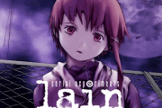 伝説のゲーム『serial experiments lain』が遂に移植か！？ 公式が意味深ポスト