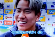 【悲報】浅野拓磨さん、ドイツ代表監督を煽るｗｗｗｗｗｗｗｗｗ