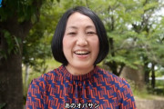 社民党副党首大椿ゆうこ「私は #colabo が不正会計をしていると考えてない。ゆえに追求の必要はない」