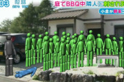 【悲報】日本、BBQしただけで殺害される国だった…