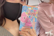 【SKE48】田辺美月のブログに「でっかくなる○○○」が写る・・・