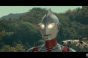 映画「シン・ウルトラマン」特報映像解禁　ただよう緊迫感、ゆっくり立ち上がる光の巨人 ビジュアルには謎の3点アイテムと意味深な言葉