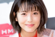 【話題】浜辺美波、呼ばれたい愛称は“べーやん”でも「なかなか浸透しない」とこぼす