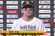 牧原大成 3安打2打点！待望のお立ち台もｷﾀ━━━━(ﾟ∀ﾟ)━━━━!!