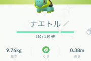 ポケモンGO廃人「砂不足は甘え、1日砂5万ぐらい余裕」←これ