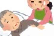 【地獄】義父母と夫の3人を介護していた妻（71）の末路・・・・・