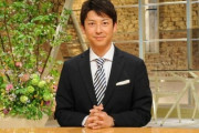 【報ステ】元テレ朝・富川悠太が香川照之“降板”のトヨタイムズ起用
