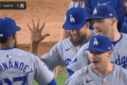 【MLB】 ドジャースが延長11回に及ぶ好勝負制す　山本が7回無失点7Kの好投　大谷は5打数無安打