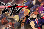 【メガトン級ムサシ】日野晃博さん「アニメは2期以降もあります！長いお付き合いを！」
