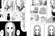高木さんヘイト漫画8万いいね…みんなも実は高木をぶん殴りてえって思ってたってこと？