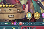 【FEH】赤魔最強3姉妹は