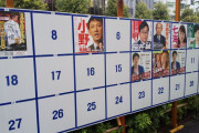 【画像】 東京都知事選をご覧ください