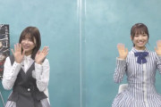 回しは先輩りっちゃんが担当！櫻坂46渡邉理佐×日向坂46濱岸ひより出演ドラマ「ボーダレス」第7話出演者鑑賞会アーカイブ配信スタート