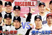 【朗報】今年のとんねるずのスポーツ王視聴率12.7%　去年11.6%