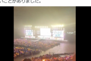 【悲報】『オタク向けライブ』の民度、ガチで地獄だった…