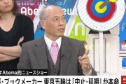【舛添要一】 「韓国とケンカしている場合か」