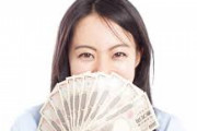 彼女が金目当てかどうか試す方法って何かある？
