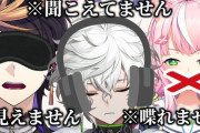 【にじさんじ】本日19時から、やみくもやんオフコラボ！3人で楽しく図工教室...ってなんだこのサムネ....！？