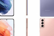 サムスンの次期スマホ｢Galaxy S21(Plus)/S21 Ultra｣のプレス画像流出