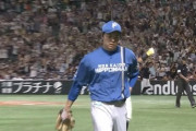 日ハム、田中正義が1イニング2被弾で逆転サヨナラ負け