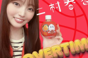 月刊バスケットボールWEB「二村春香のOVER TIME」第2回が公開「独占スクープあります?㊙️笑」