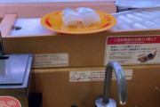 【画像】スシロー来たらお寿司が回らなくなっててワロタ