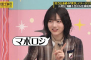 【乃木坂46】林瑠奈 面白いじゃないかｗマボロシ～.gif 【乃木坂工事中】