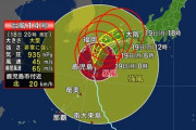 【速報】過去最強クラス・台風14号、九州上陸　現地民の様子がこちら