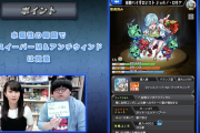 【速報】サムネ見た瞬間に運極決定！キッズを性に目覚めさせる魅力的な新キャラ「狂酔バイオロジスト ジョルノ・ロキア」実際に使ってみた【モンスト】