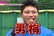 西武平良が先発挑戦？？？